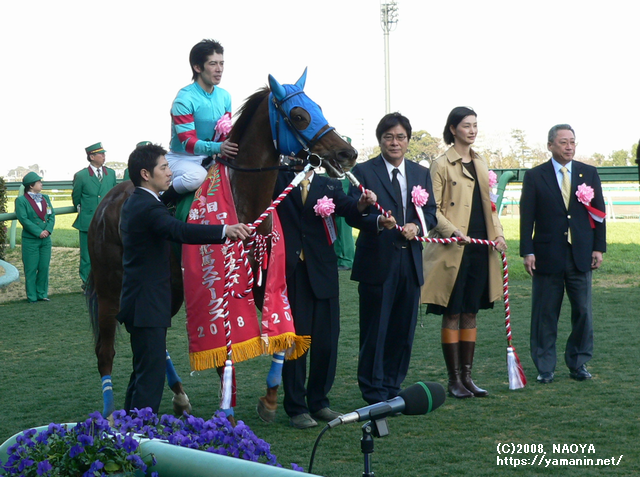中山牝馬Sの表彰式・ヤマニンメルベイユ
