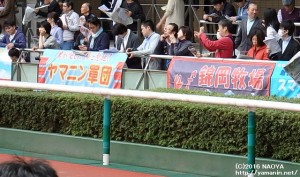 福島民報杯に掲出した応援幕