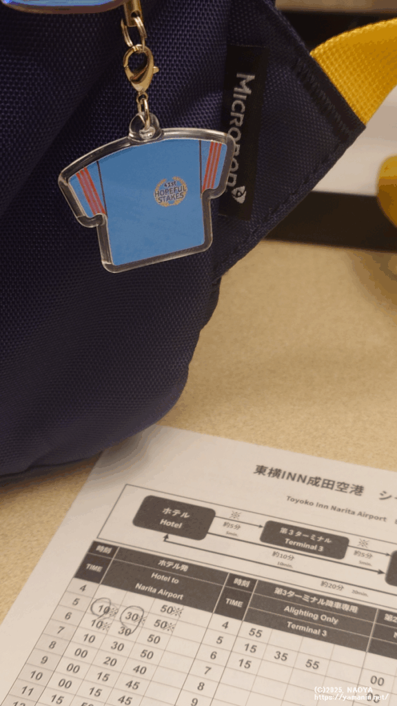 成田空港への送迎バス時刻表