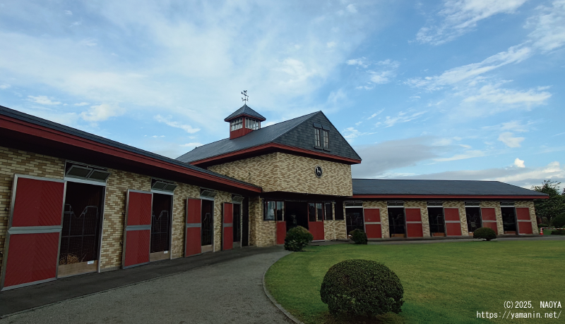 日高ブリーダーズスタリオンステーション