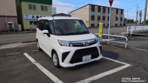 ルーミー
