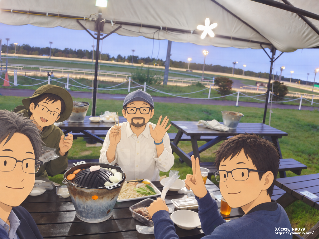門別競馬場・とねっこジンギスカンを堪能する